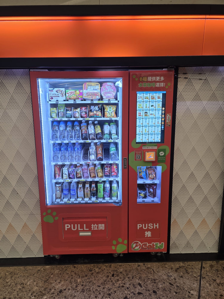 Hong Kong Case Study: Driving High-Volume High-Speed Rail Refreshment Sales with a Smart Snack Vending Machine